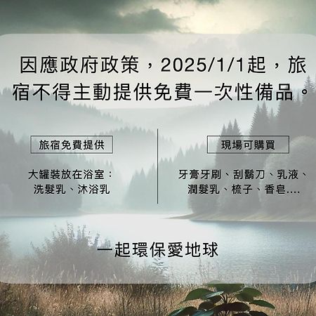 马公H& 澎湖晴海会馆公寓 外观 照片