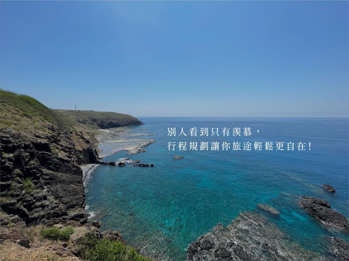 马公H& 澎湖晴海会馆公寓 外观 照片