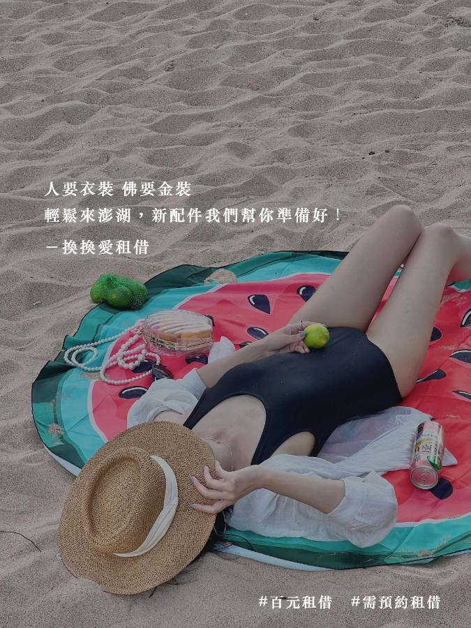 马公H& 澎湖晴海会馆公寓 外观 照片